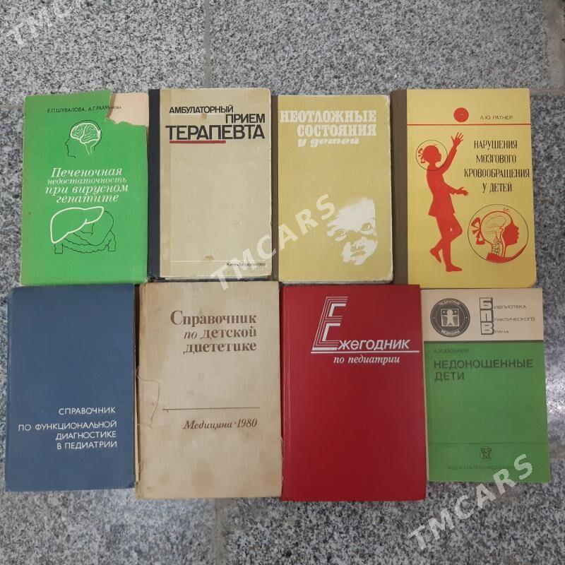 Книги по медицине - Aşgabat - img 3