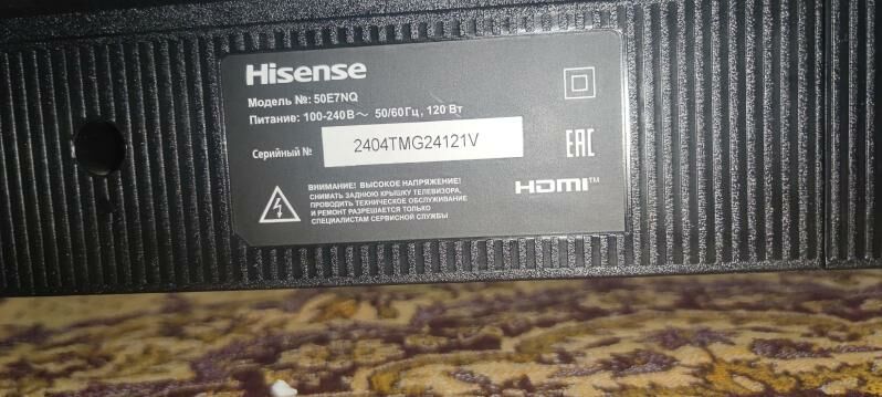 Hisense QLED Е7 series - Howdan "W" - img 4