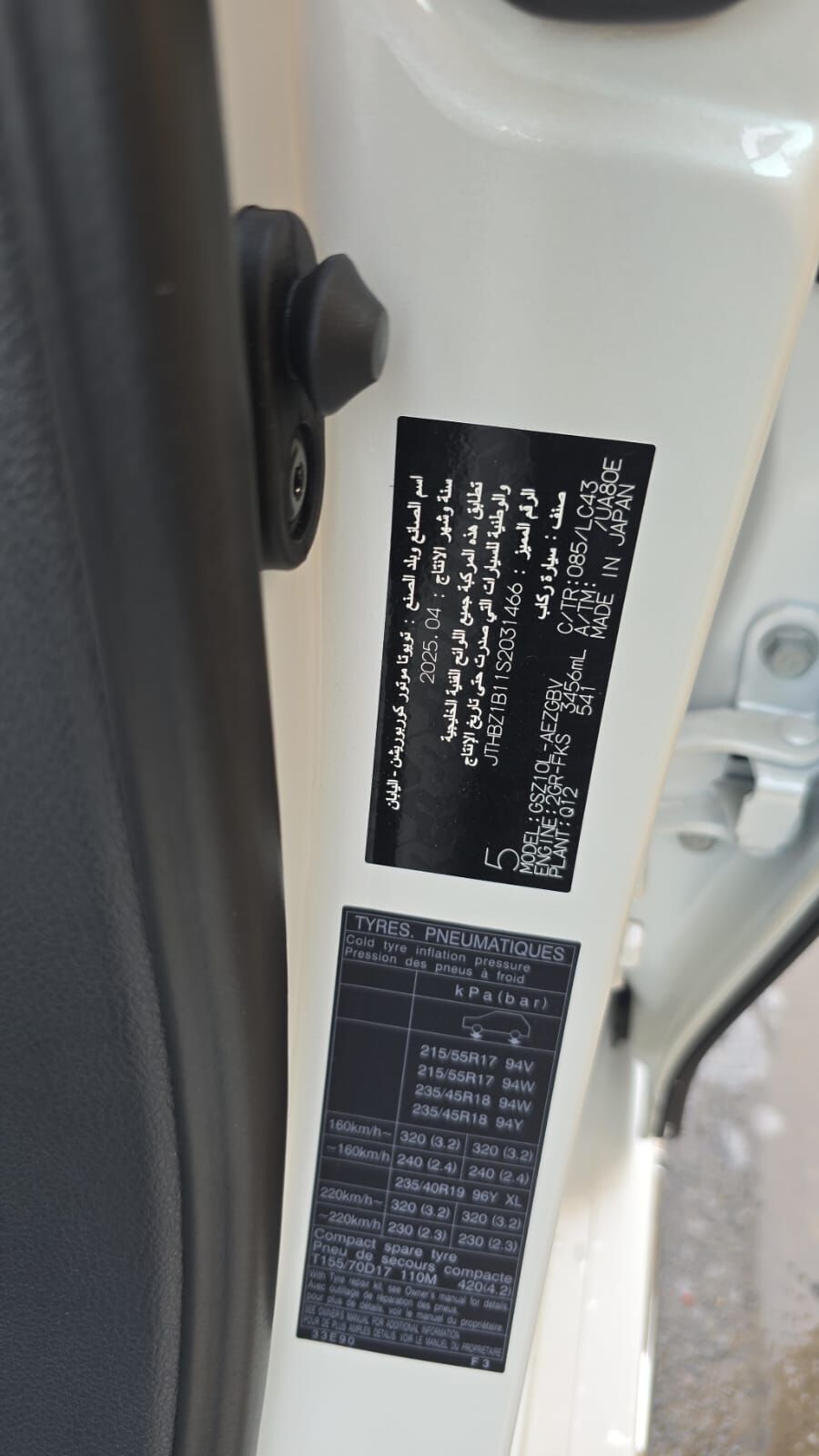Lexus ES 350 2025 - 1 316 250 TMT - Ашхабад - img 8