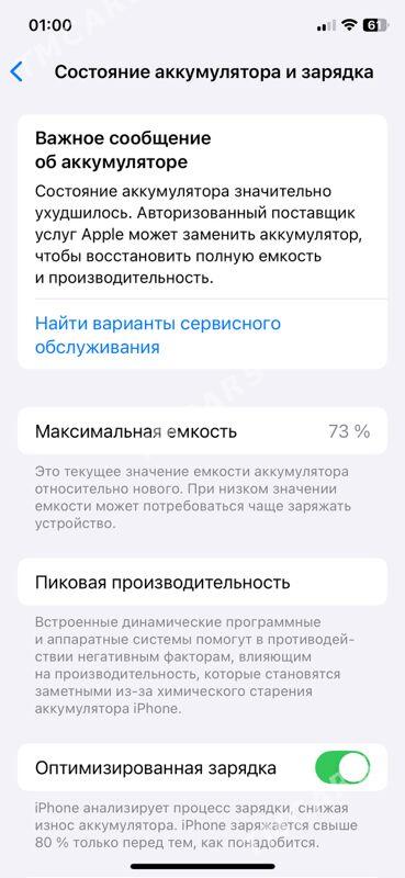 Iphone11pro - Балканабат - img 4