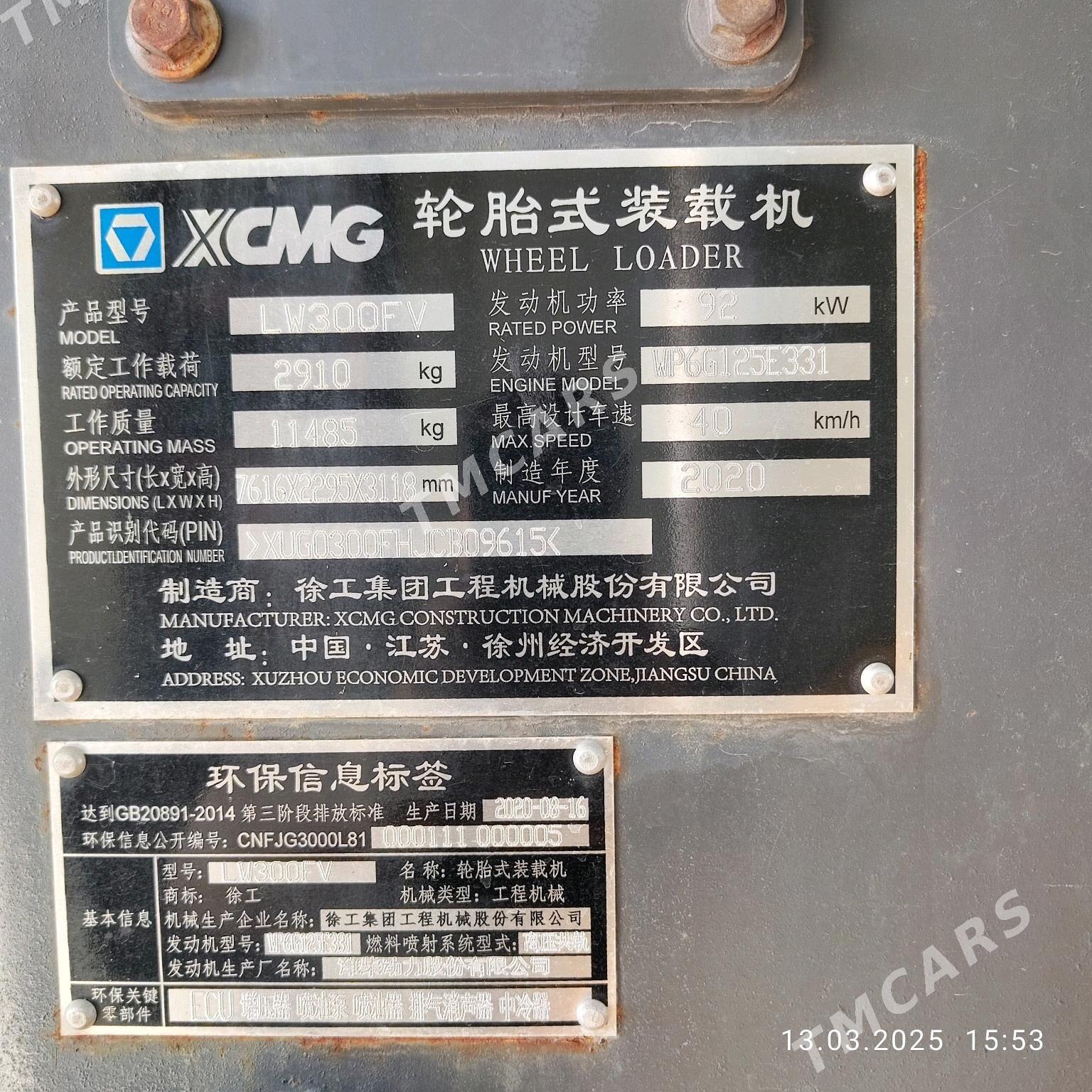 XCMG LW300F 2020 - 520 000 TMT - Векильбазар - img 6