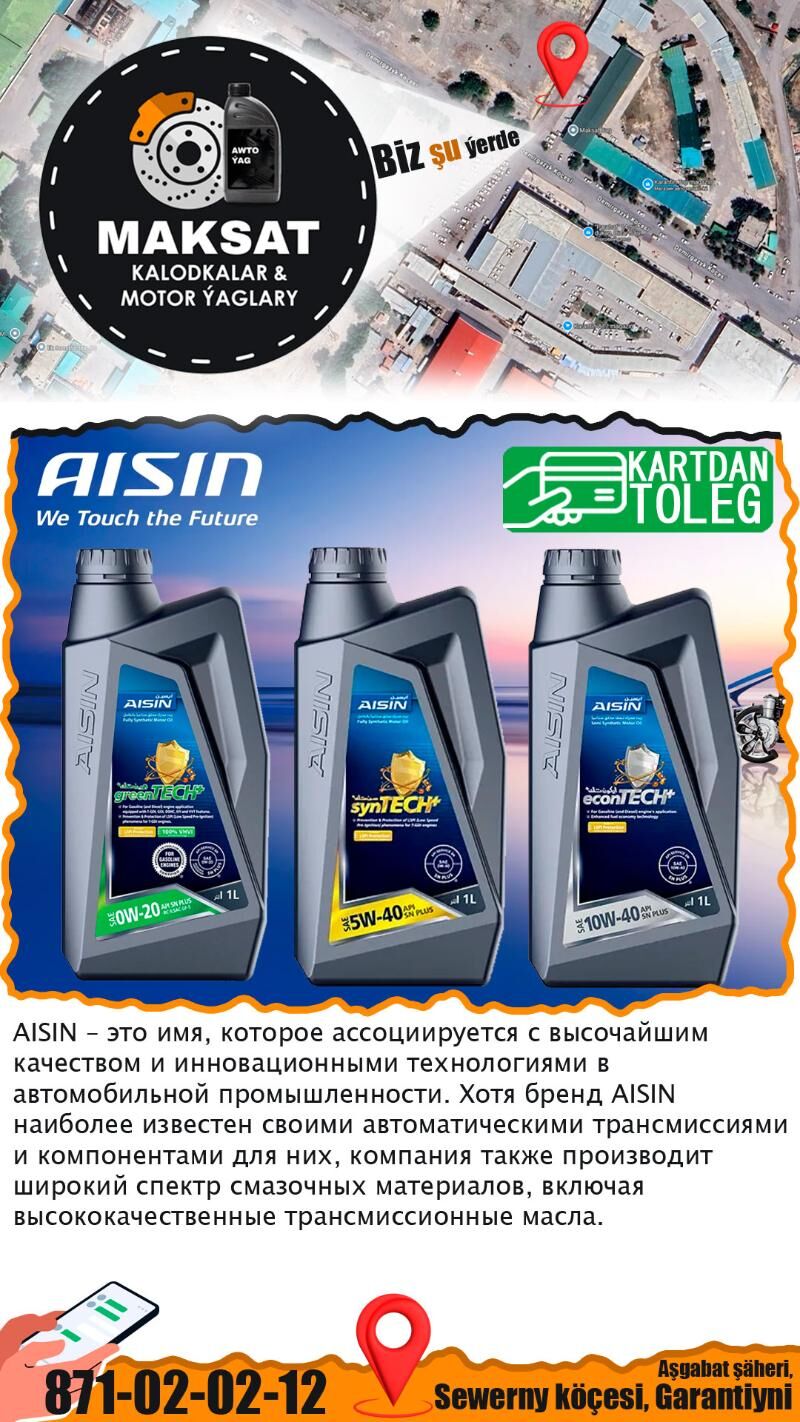 MOTOR YAGY AISIN МАСЛО - Aşgabat - img 3