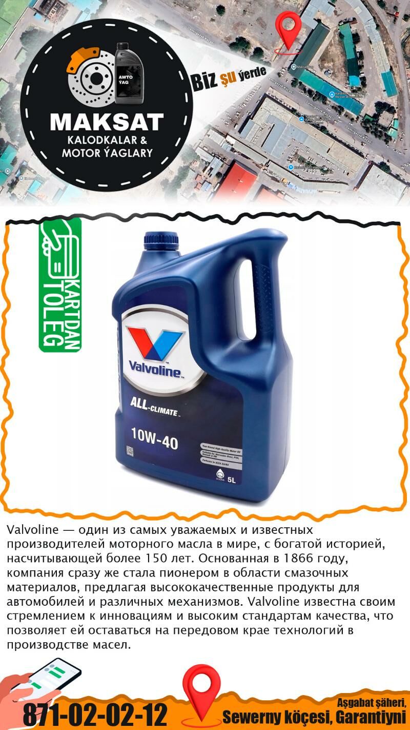 МОТОРНОЕ МАСЛО VALVOLINE MOTOR - Aşgabat - img 5