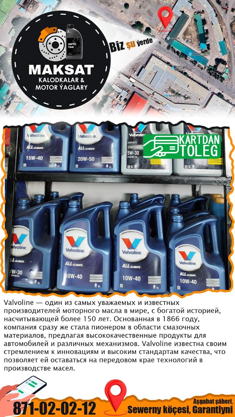 МОТОРНОЕ МАСЛО VALVOLINE MOTOR - Aşgabat - img 3