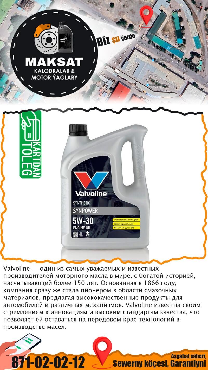 МОТОРНОЕ МАСЛО VALVOLINE MOTOR - Aşgabat - img 6