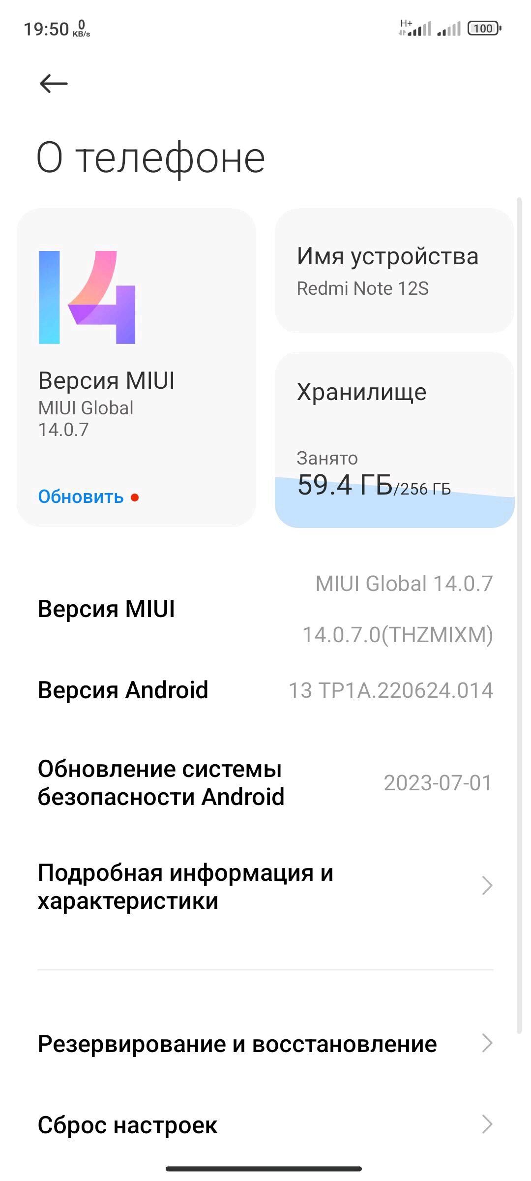 redmi not12S (8*256) - Гызыларбат - img 6