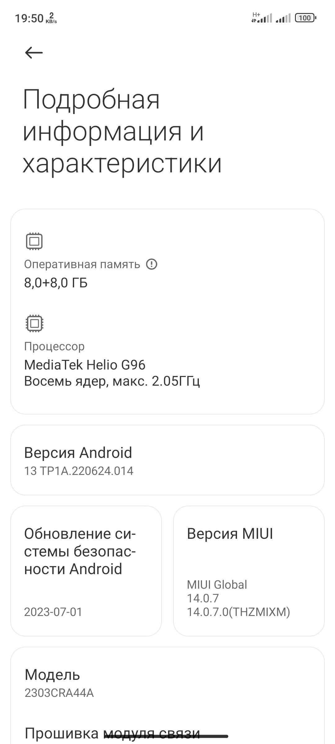 redmi not12S (8*256) - Гызыларбат - img 7