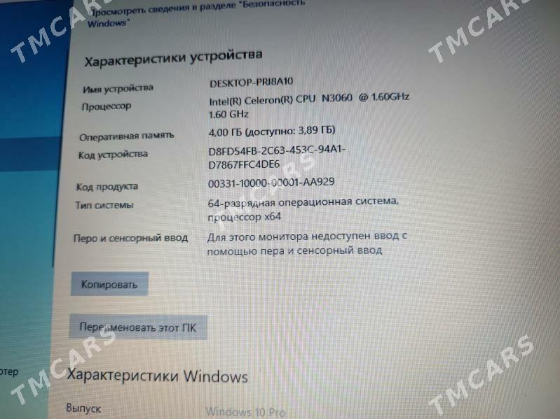 Asus - 11 mkr - img 3