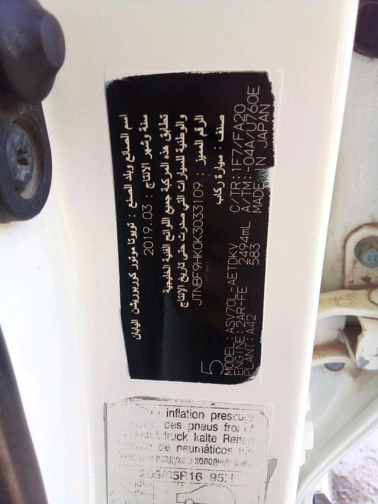 Toyota Camry 2019 - 265 000 TMT - Tejen - img 6