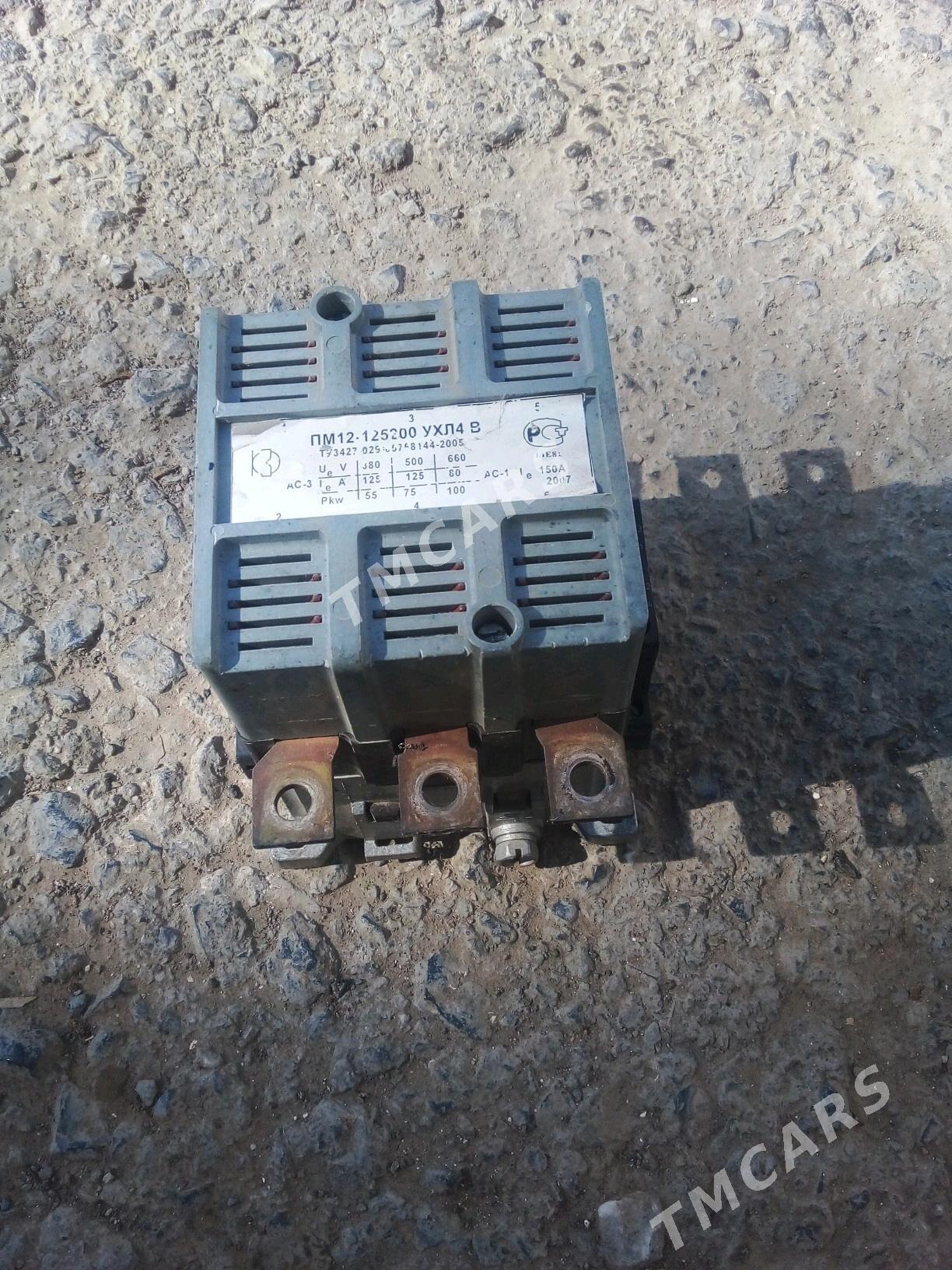 Пускетел/Puskatel 150A - Bereket - img 2