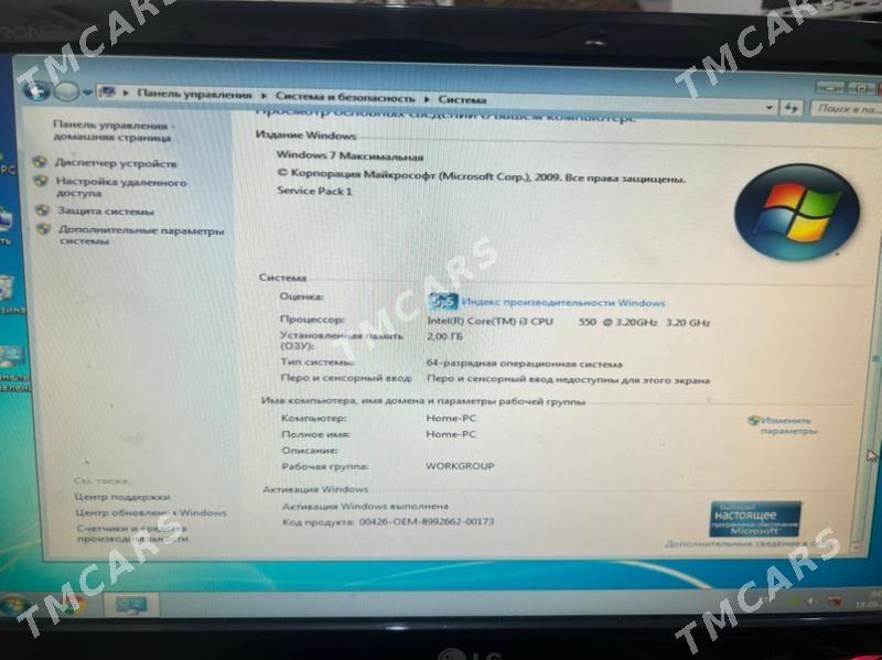 Domashny Kompyuter - Balkanabat - img 2