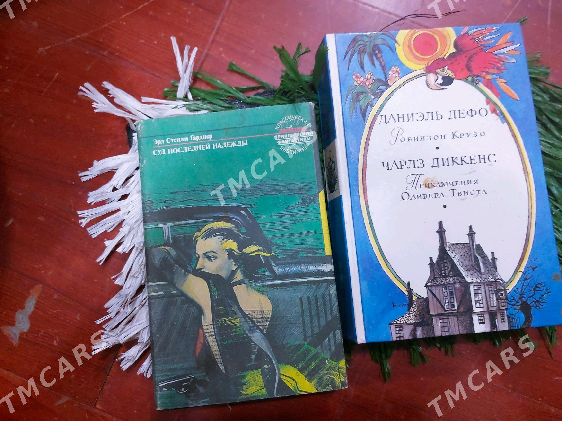 KITAPLAR/КНИГИ - Ашхабад - img 2