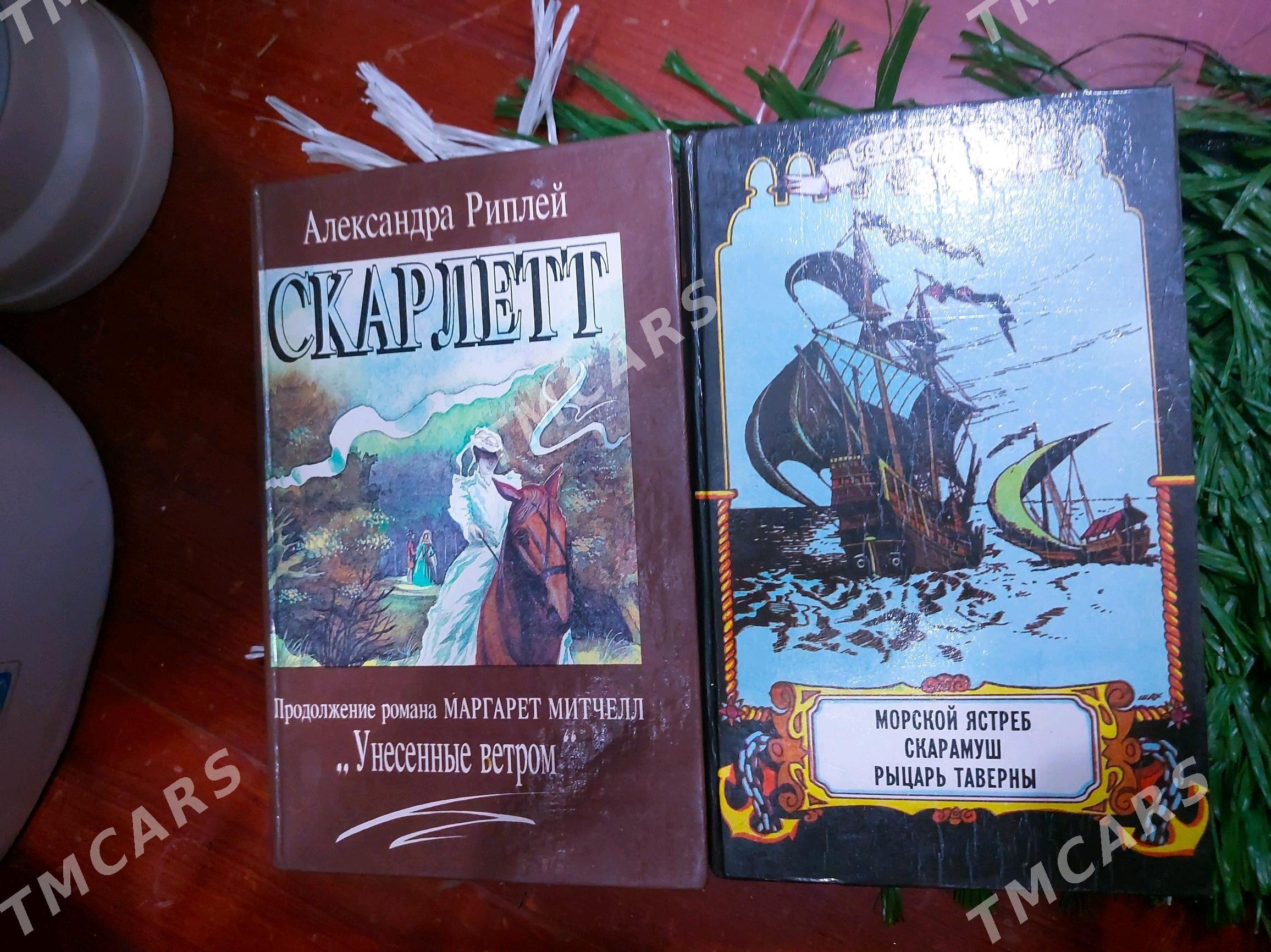 KITAPLAR/КНИГИ - Ашхабад - img 3