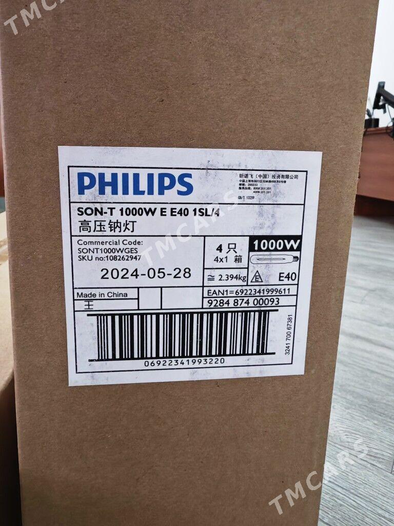Philips lampa 1000 W - Улица Г. Кулиева (Объездная) - img 3