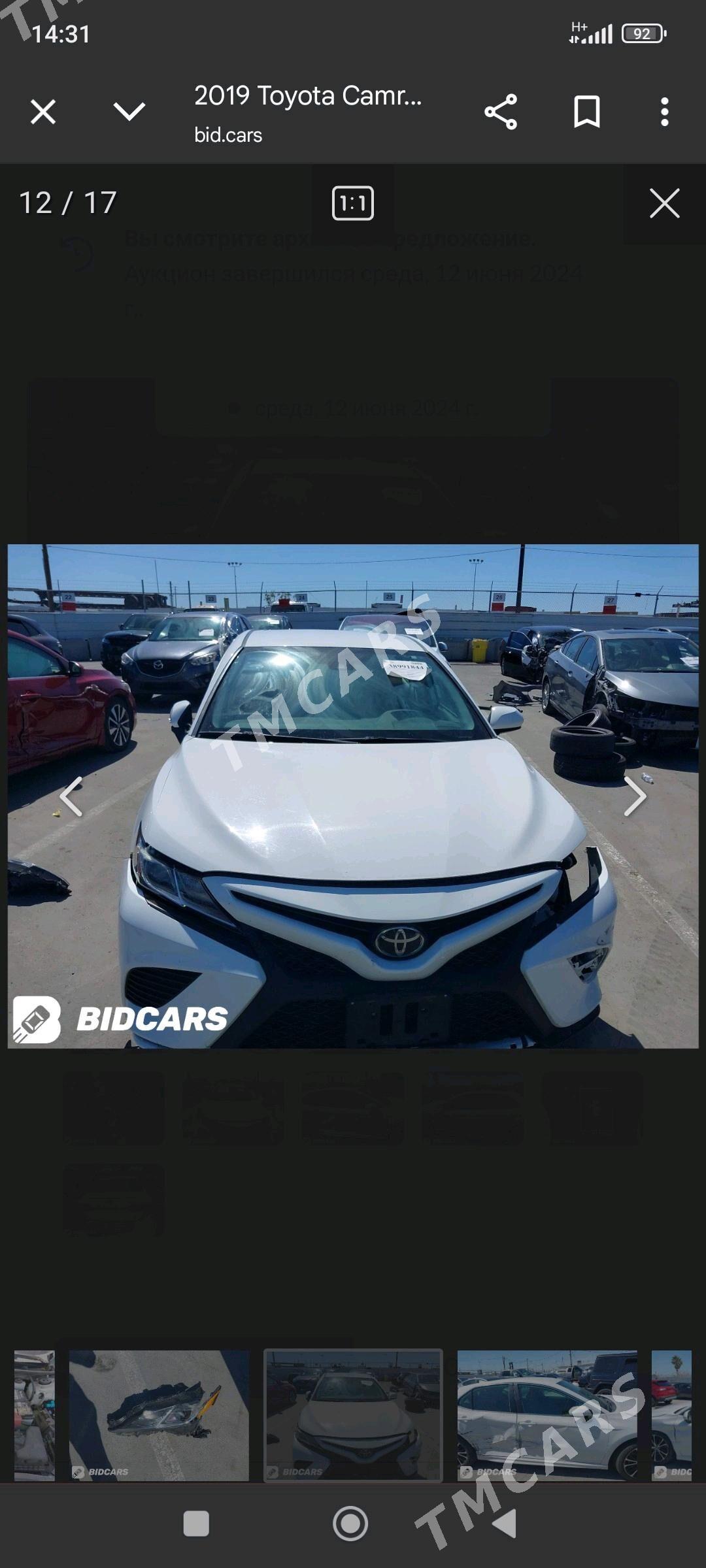 Toyota Camry 2019 - 290 000 TMT - Gurtly - img 3
