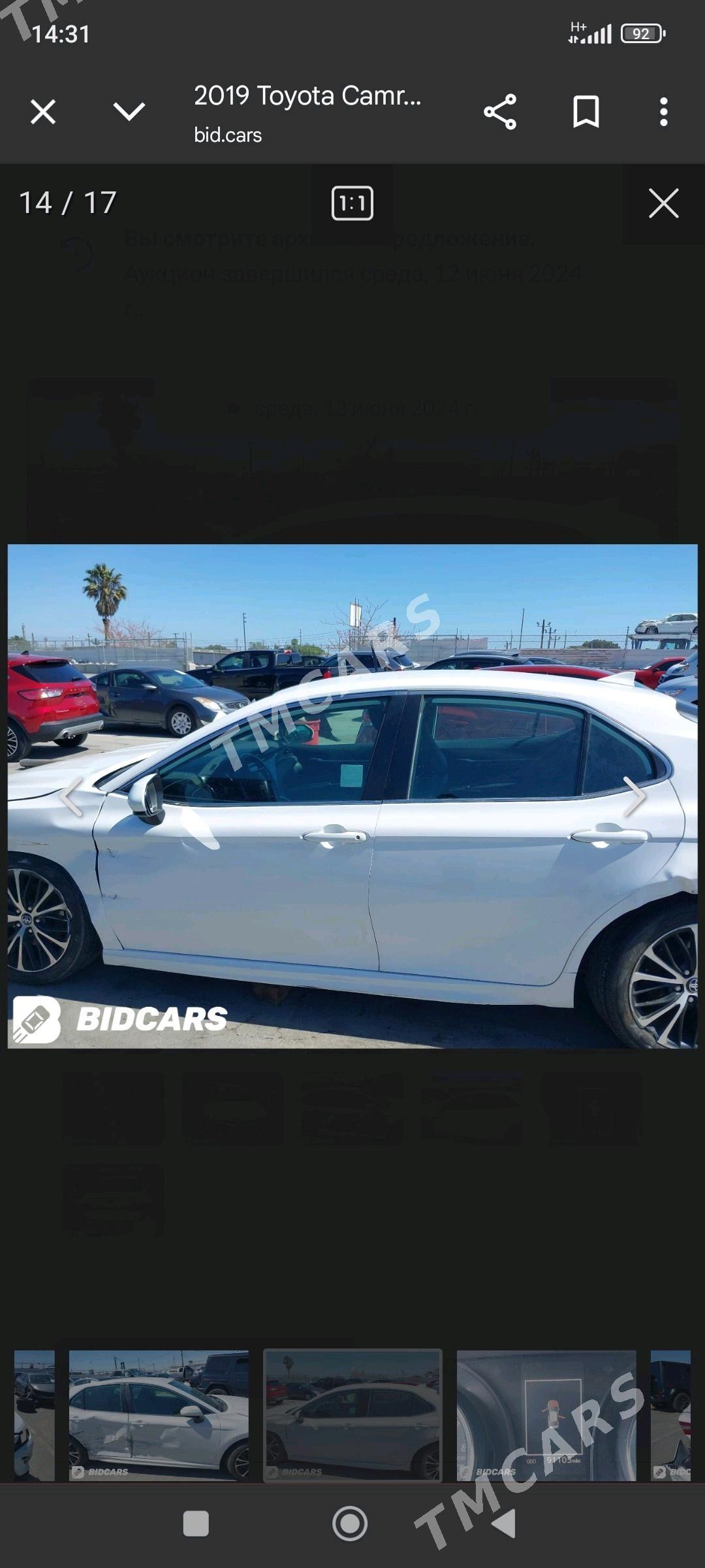 Toyota Camry 2019 - 290 000 TMT - Gurtly - img 4