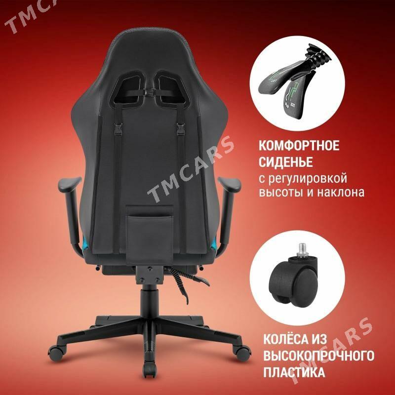 Крутое игровое кресло Defender Watcher RGB - Aşgabat - img 4