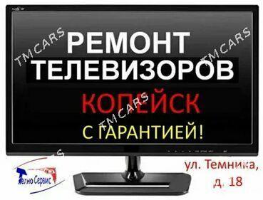 TELEWIZOR EKRAN BAR - Ашхабад - img 5