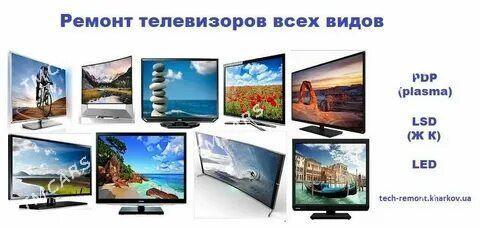TELEWIZOR EKRAN BAR - Ашхабад - img 6
