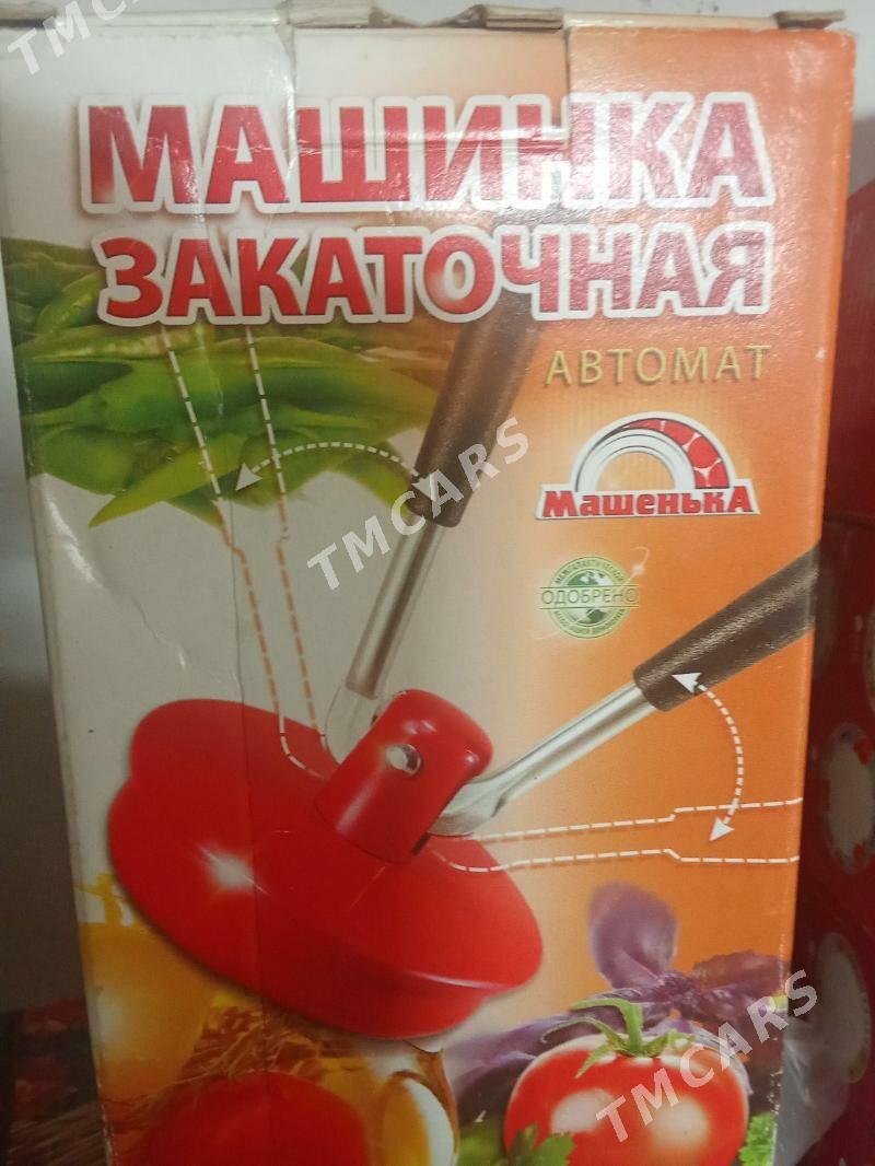 посуда - Мары - img 4