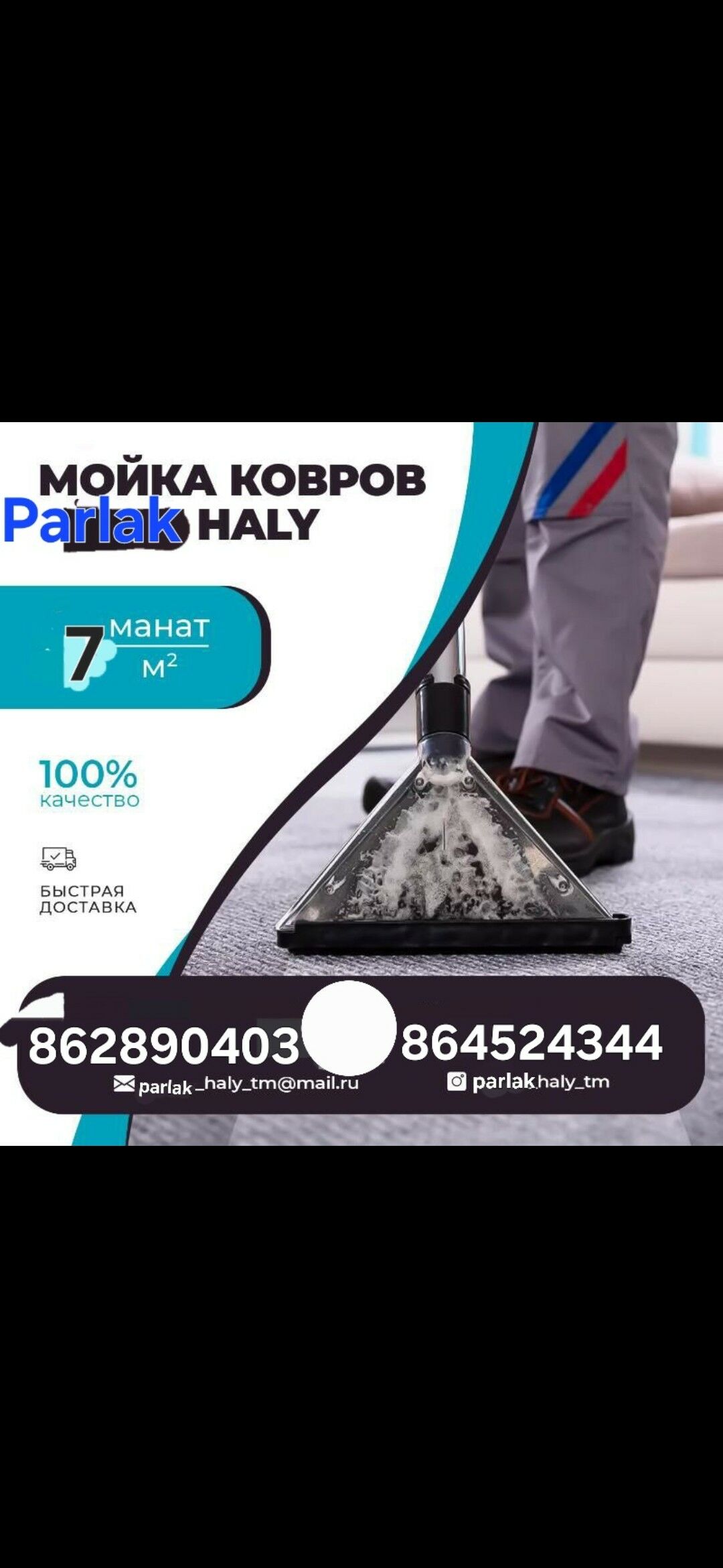 haly moyka AKSŸA 60 kw 6 MANAT - Aşgabat - img 5