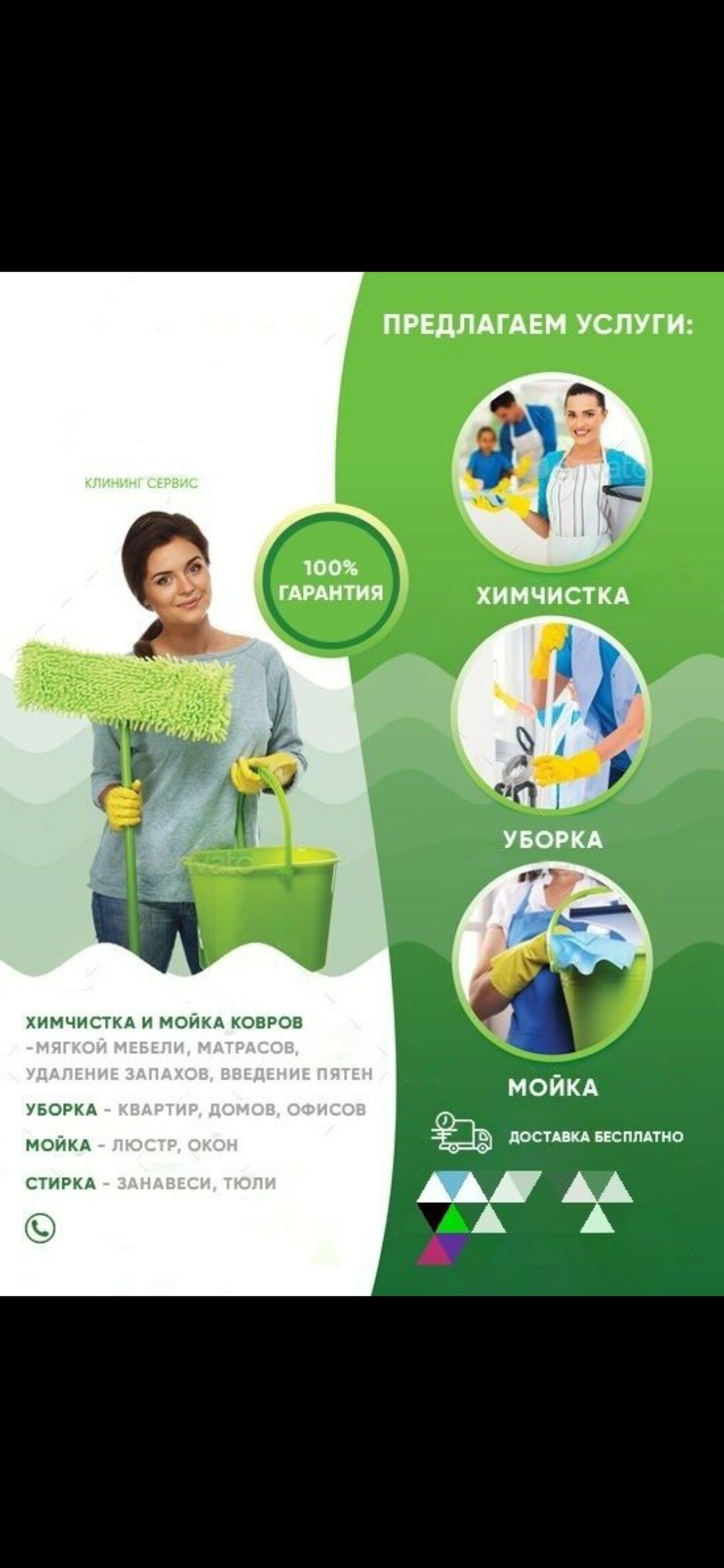 haly moyka AKSŸA 60 kw 6 MANAT - Aşgabat - img 2