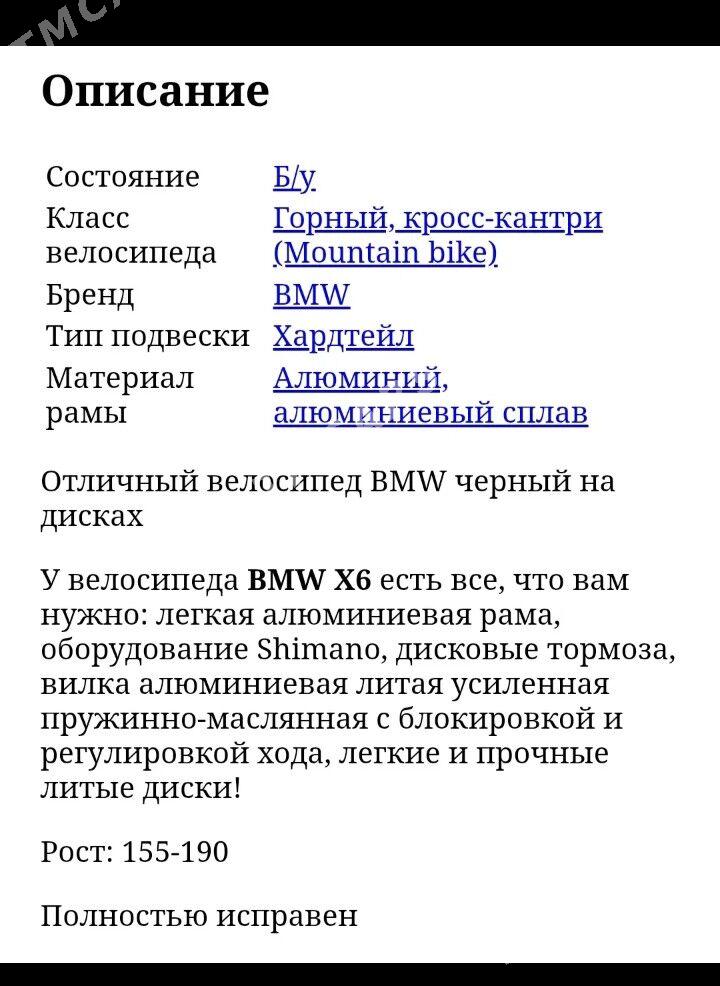 BMW - Türkmenabat - img 3