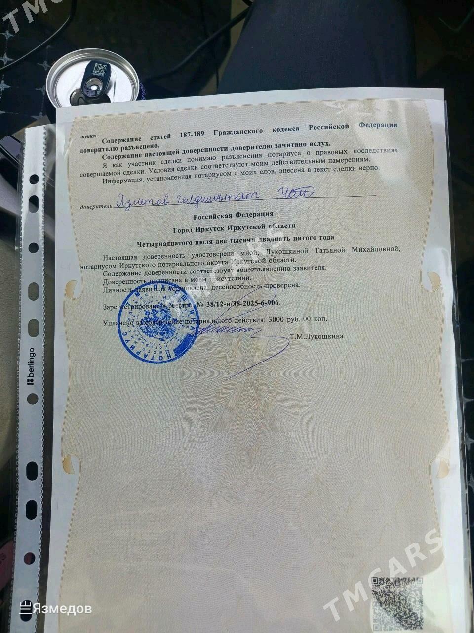 otlyda paket galypdyr - Daşoguz - img 2