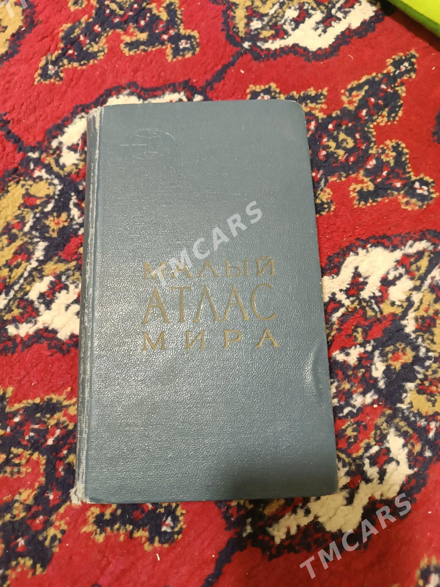 Малый атлас мира - Mary - img 2