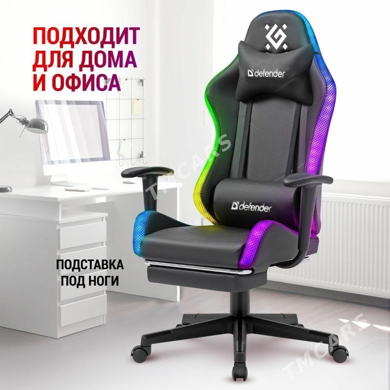 Oýun kreslosy podswetkaly Defender Watcher RGB - Aşgabat - img 3