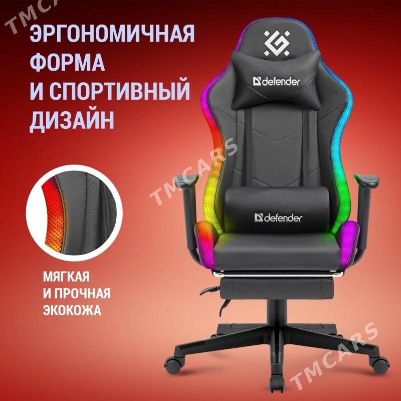 Oýun kreslosy podswetkaly Defender Watcher RGB - Aşgabat - img 2