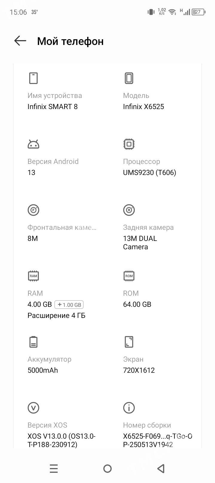 Infinix smart 8 4/64 - 10 мкр - img 2