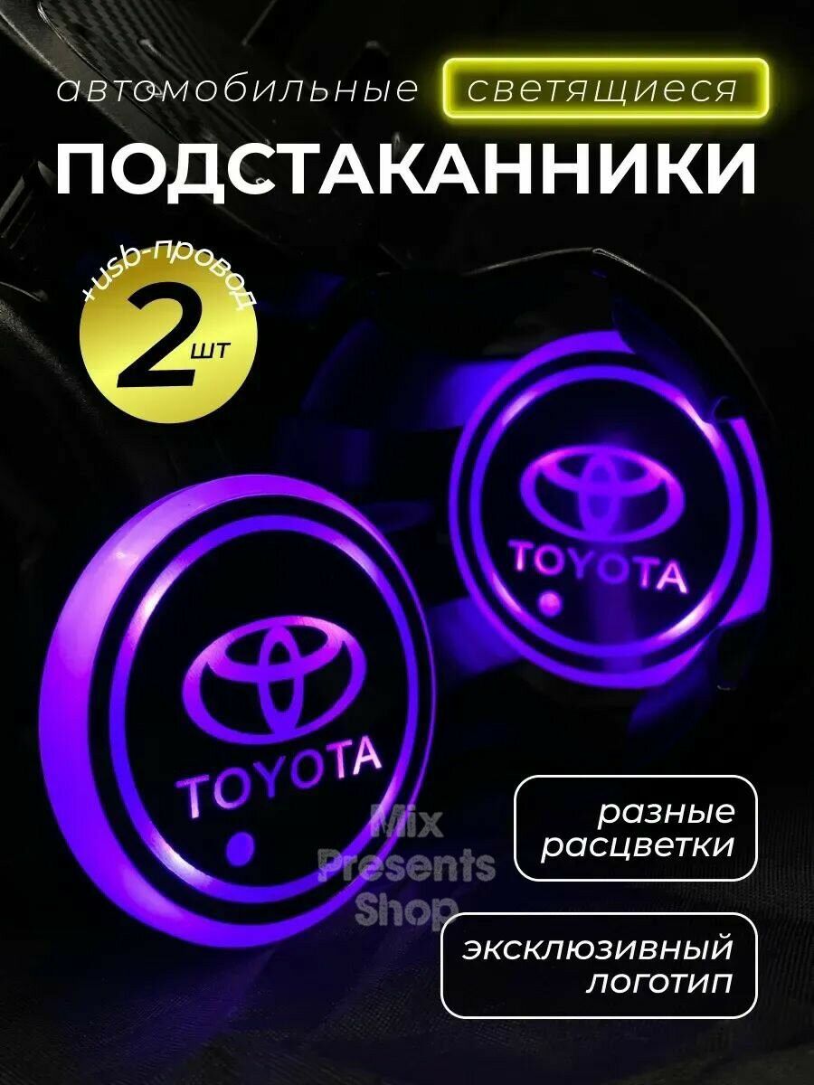 Postakannik Toyota BMW sensor 65 TMT - Aşgabat - img 7