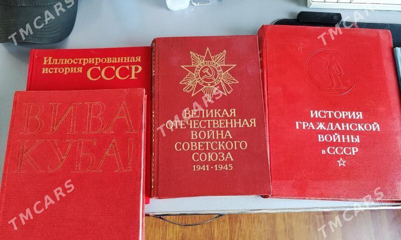 Книги - Дашогуз - img 3