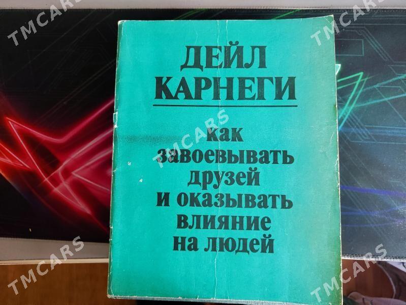 Книги - Дашогуз - img 2