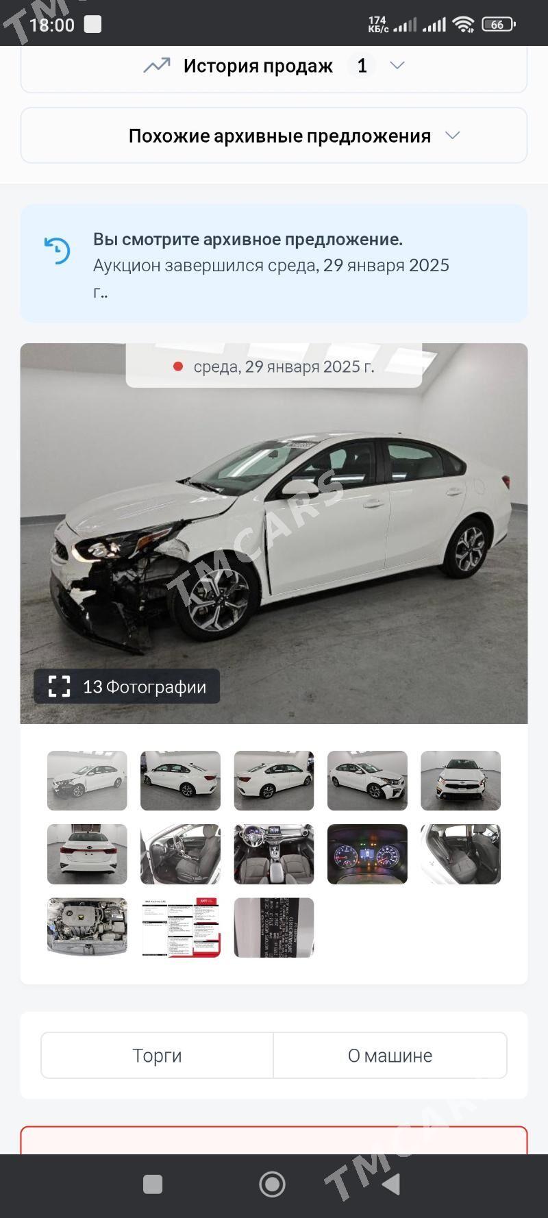 Kia Forte 2021 - 199 000 TMT - Ашхабад - img 2