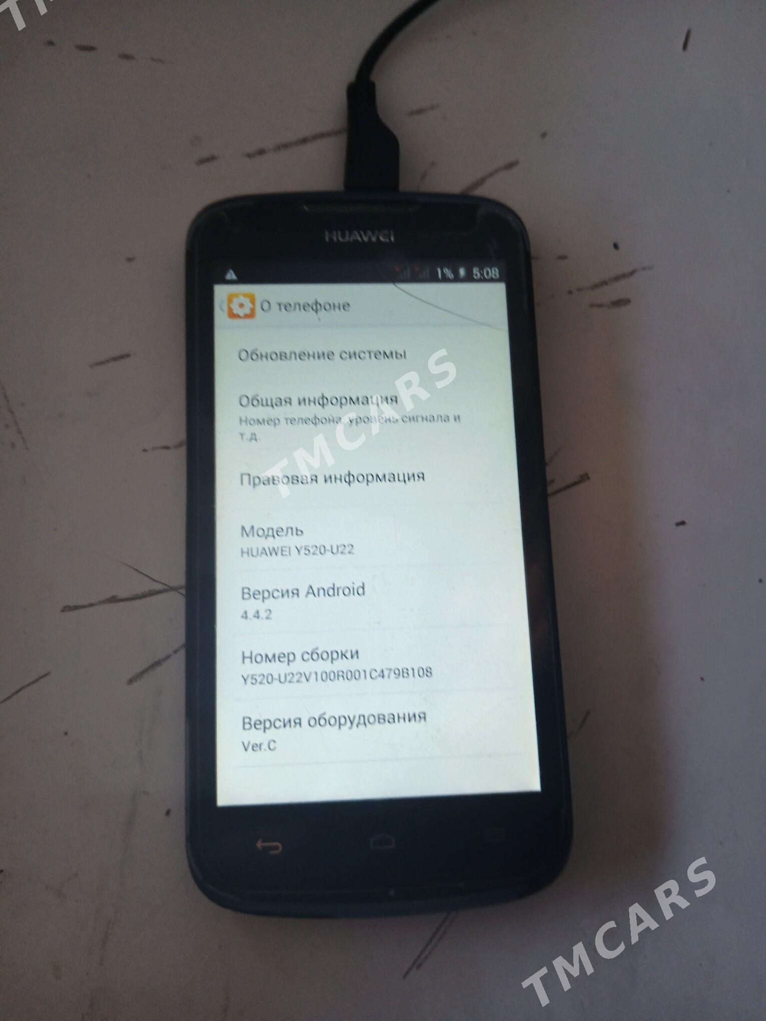 HUAWEI Y520 - Sakarçäge - img 2