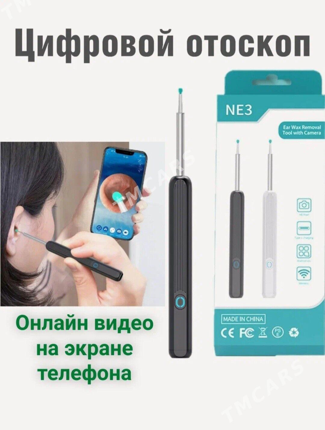 NE3 - Дашогуз - img 5