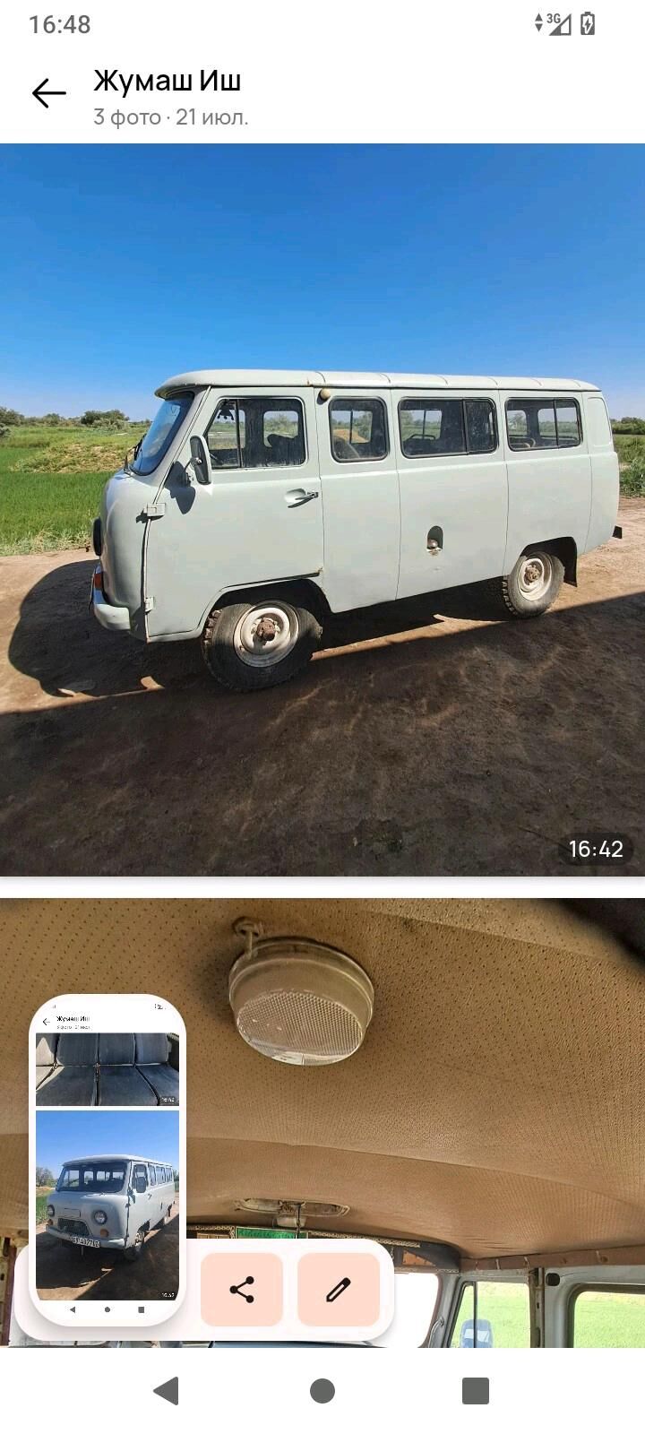 UAZ 452 1999 - 40 000 TMT - Boldumsaz - img 2