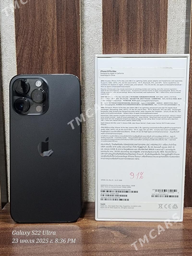Iphone 14promax - Туркменбаши - img 2