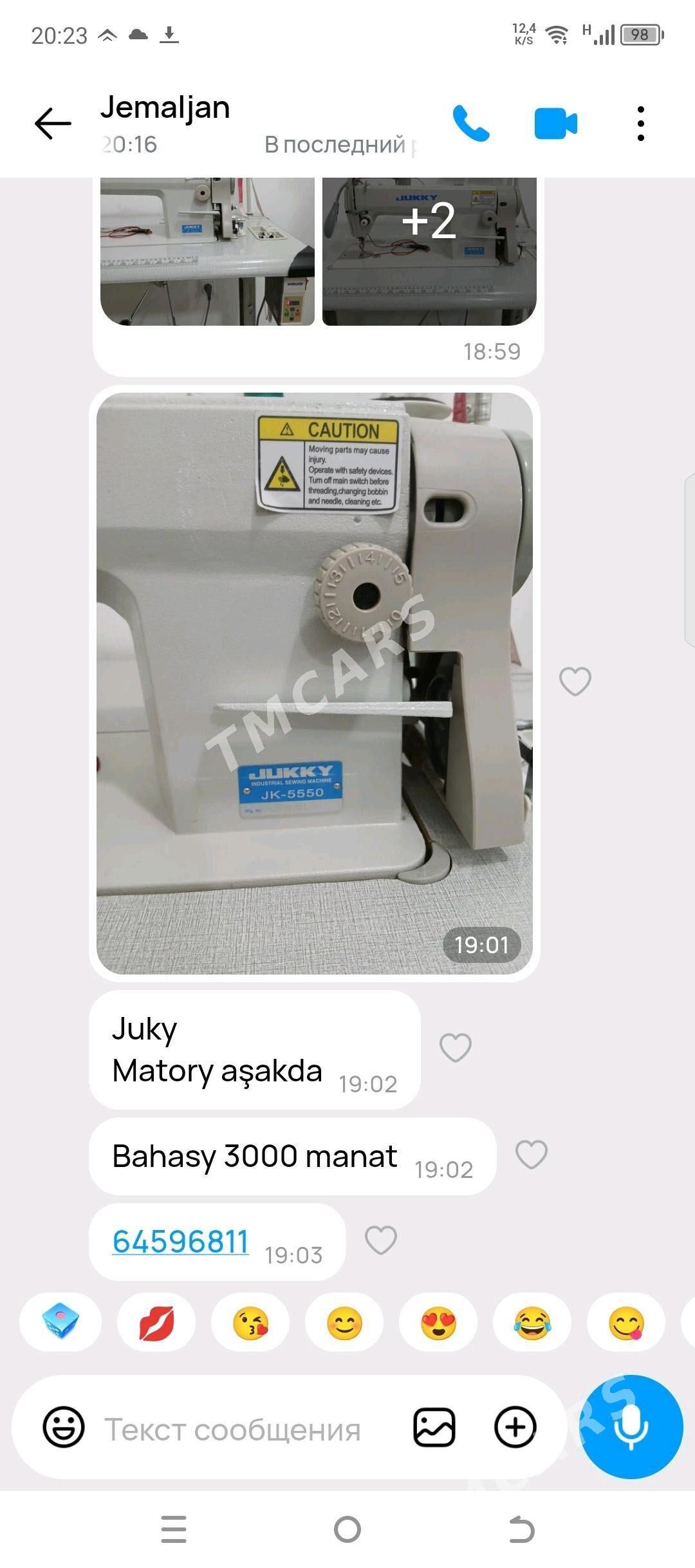 Juki maşyn - Mary - img 4