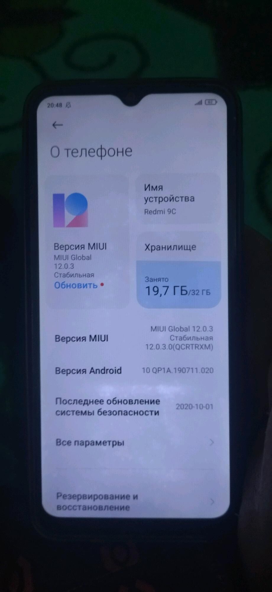 Redmi9C - Görogly (Tagta) - img 2