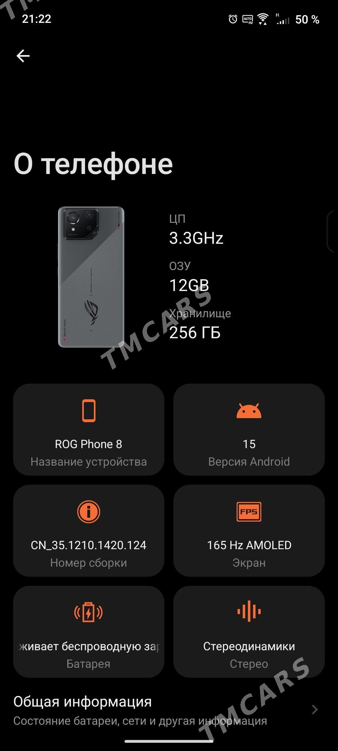 Asus rog 8 - Балканабат - img 7