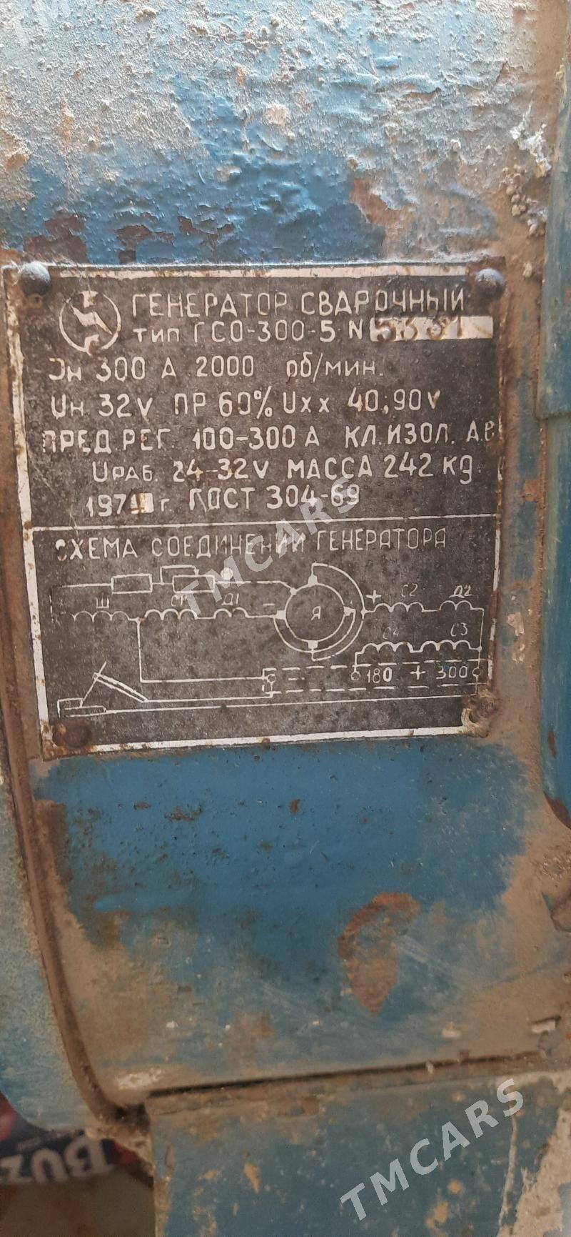 Сварка САК  Swarka SAK - Daşoguz - img 2