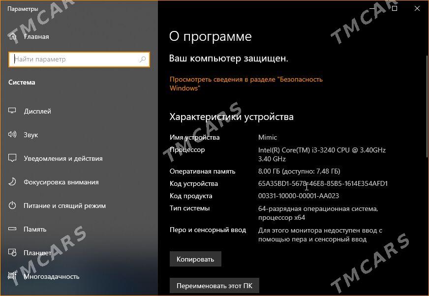 ПК, Компьютер, PC, Computer. - Büzmeýin GRES - img 2