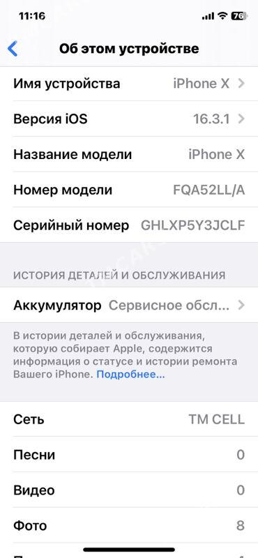 iPhone X - Baýramaly - img 1