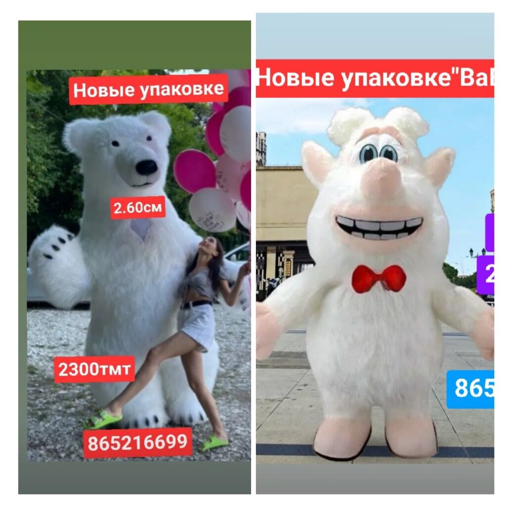 панда мишка бабу - 6 mkr - img 7
