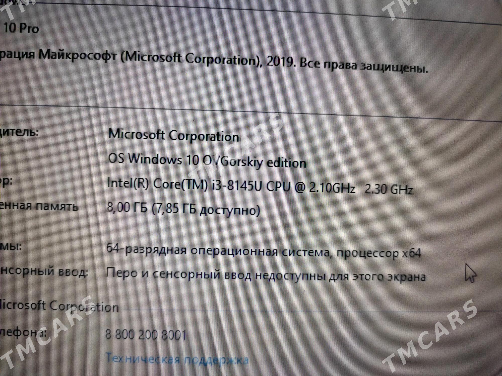NOUTBUK DELL LATITUDE 3310 - Türkmenabat - img 3
