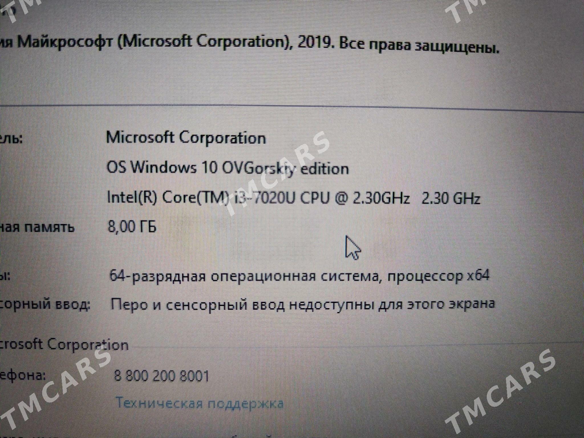 ноутбук noutbuk HP DDR4 - Türkmenabat - img 6