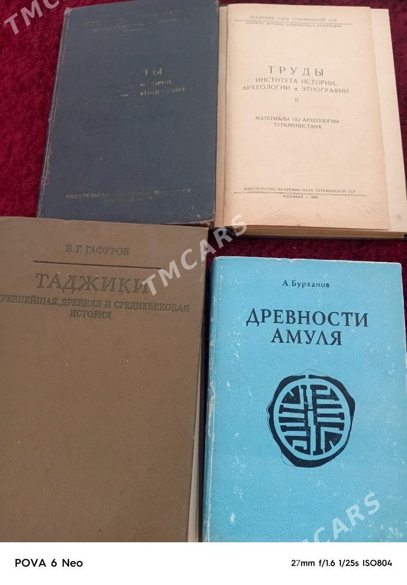 книги по Туркмении - Ашхабад - img 2